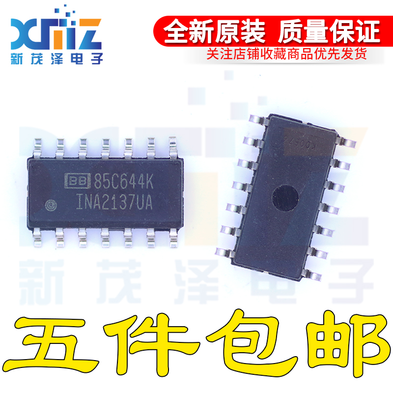 集成电子进口电子芯片