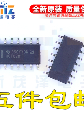 全新进口 CD74HCT02M96 SOP14 HCT02M E4/G4 原装芯片 现货可自拍