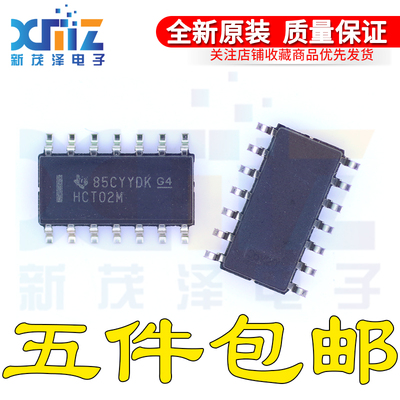 高速CMOS逻辑四路双输入或非门