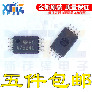 SN75240PW/PWR G4 丝印A75240 电流温度装置 封装TSSOP8 全新原装