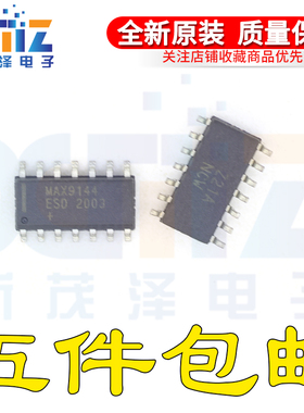MAX9144ESD+T MAX9144ESD SOP14 全新原装进口 比较器IC芯片 现货
