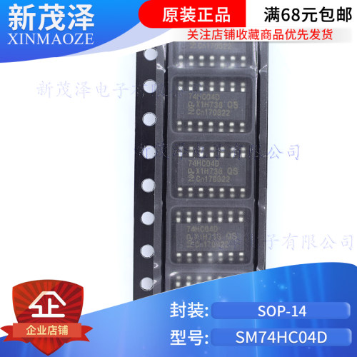 全新原装IC芯片 SM74HC04D SM74HC04 SOP14 明微 LED显示屏IC
