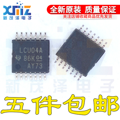 全新原装贴片SN74LVCU04APW/APWR 丝印LCU04A 密脚IC芯片TSSOP-14