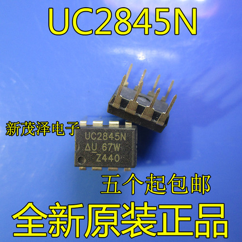 直插 UC2845N UC2845BN 电源PWM控制器ic芯片 DIP-8封装
