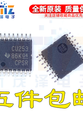 全新SN74CBT3253PW/PWR 丝印CU253 贴片TSSOP-16 多路复用器芯片