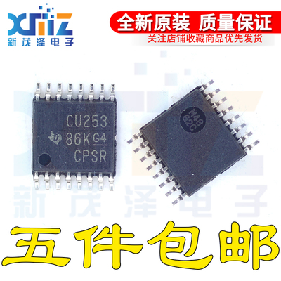 全新SN74CBT3253PW/PWR 丝印CU253 贴片TSSOP-16 多路复用器芯片