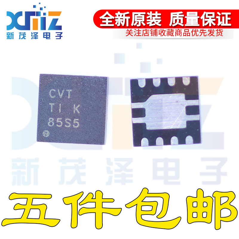 全新TPS73730DRBR DRBT SON8贴片 丝印CVT 线性稳压器IC输出芯片