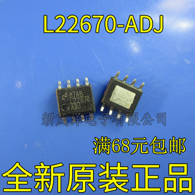 开关稳压器 拆机贴片 LM22670MR-ADJ 可直拍 SOP-8封装 L22670