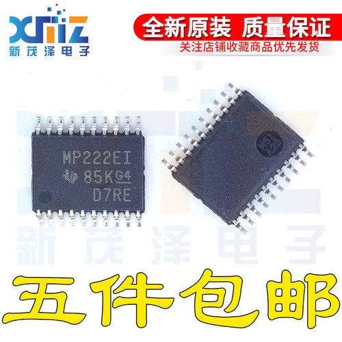 原装MAX3222EIPWR 丝印MP222EI贴片TSSOP20 RS232 G4芯片全新现货