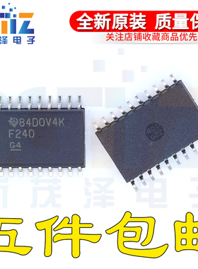 SN74F240DWR SOP-20贴片 SN74F240 F240 SN74F240DW 全新原装芯片