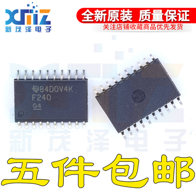 SN74F240DWR SOP-20贴片 SN74F240 F240 SN74F240DW 全新原装芯片