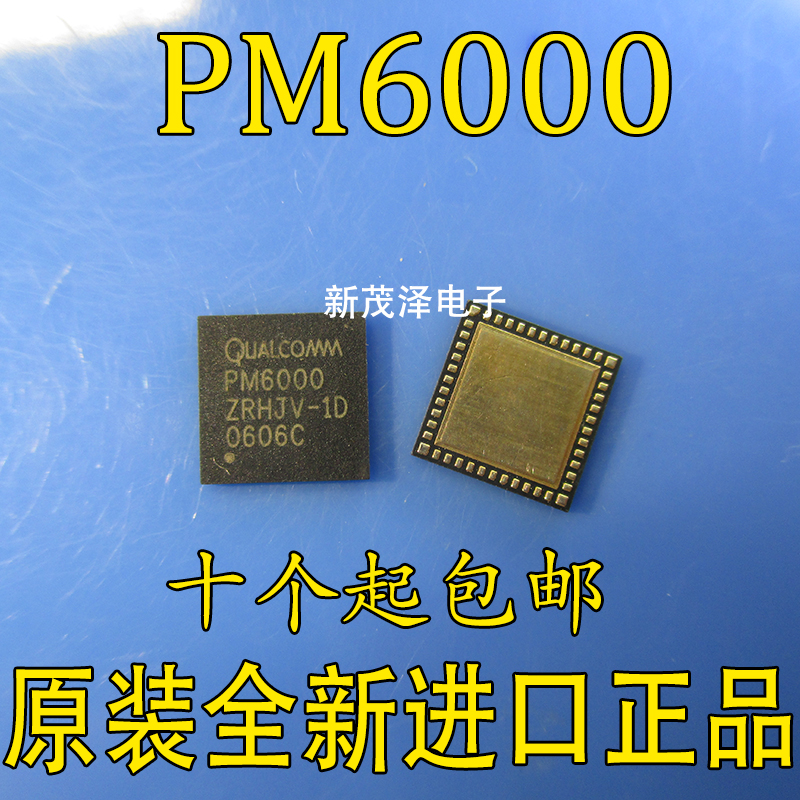 全新 PM6000ZRHF PM6000 原装集成芯片 现货QFN 可直拍