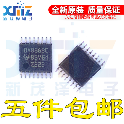 数模转换器TSSOP16全新原装