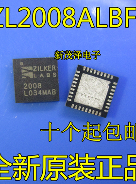 ZL2008ALBFT 原装进口 编程芯片 QFN封装 现货一个起拍