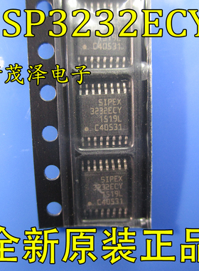 全新进口 SP3232EC 3232EC SP3232ECY 贴片TSSP16 收发器 可直拍
