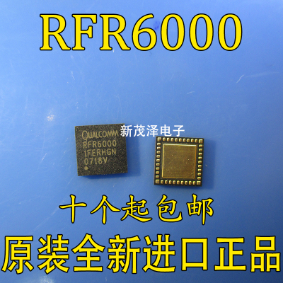 全新原装进口芯片IC RFR6000 RFR6100 QFN贴片电子 现货可直拍