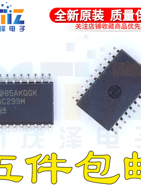 CD74AC299M96E4/G4 SOP20 计数器移位寄存器 全新原装现货 AC299M