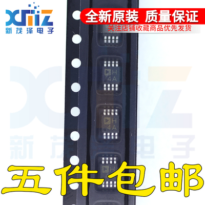 AD8052ARZ AD8052AR 轨到轨 双运放 SOP-8 电压反馈型放大器芯片