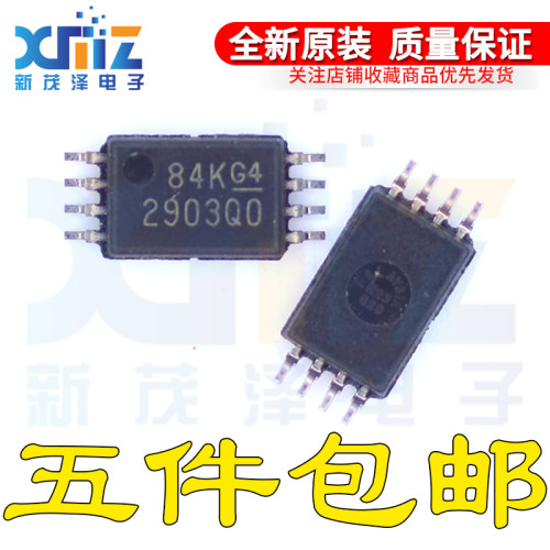 LM2903EPWRQ1 2903Q0 TSSOP8 AEC-Q100 电压双路差分比较器ic原装
