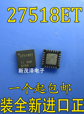 TS3A27518ETRTWRQ1 27518ET QFN24 汽车级模拟开关多路复用器分解