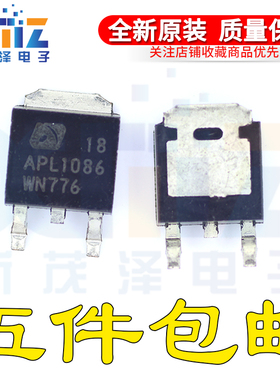 APL1086GC APL1086-33UC 贴片SOT-263 稳压器 全新原装集成 现货