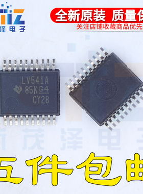SN74LV541ADB SN74LV541ADBR LV541A E4贴片SSOP-20 全新原装芯片