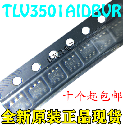 全新原装 TLV3501AIDBVR TLV3501 丝印:NXA SOT23-6 高速比较器ic