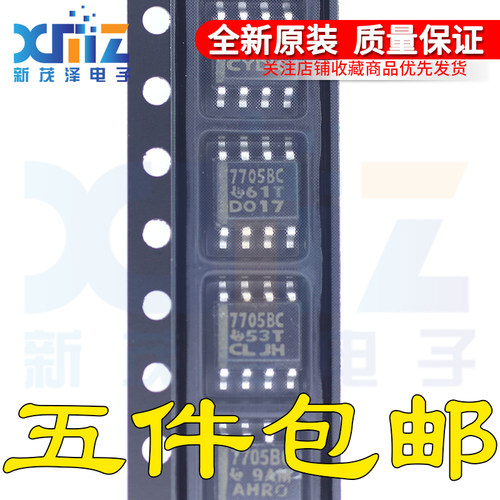 TL7705BCDR E4/G4丝印7705BC 运算放大器芯片 SOP8 全新原装集成