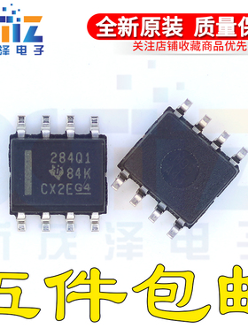 INA284AQDRQ1 INA284-Q1 全新芯片 SOIC-8电压分流监控器集成电子