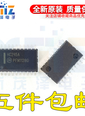 全新进口原装MC74HC245ADWR2G 丝印HC245A SOP20宽体MC74HC245ADW