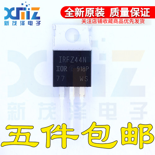 55V/40A直插TO220MOS场效应管