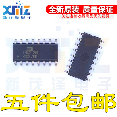 仪表放大器进口IC芯片