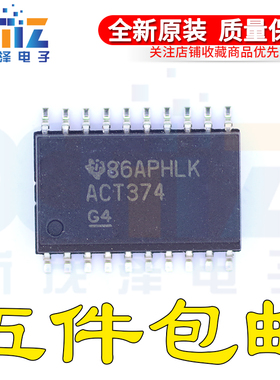 全新原装IC芯片 ACT374 SN74ACT374DW/DWR SOP20-7.2贴片 可直拍