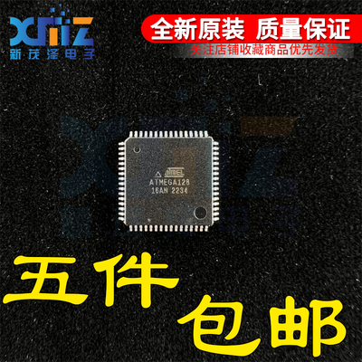 带有64K字节的系统内可编程闪存