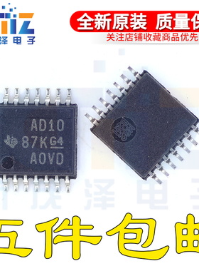 原装贴片 三路3输入 SN74ACT10PWR SN74ACT10PW 丝印AD10 TSSOP14