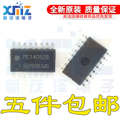 全新原 MC14052BFEL BFELG MC14052B SOP16 5.2MM中体 多路复用器