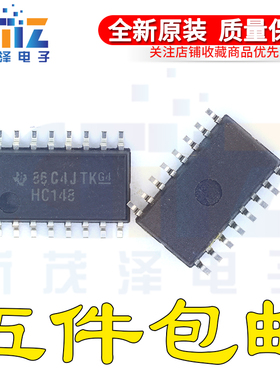 SN74HC148NSR E4/G4全新进口 SOP16集成 HC148 编码器芯片