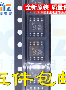 AOZ1071AI Z1071AI SOP-8 MOS管电源芯片 全新原进口装正品 直拍