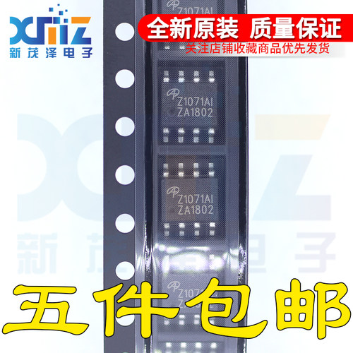 AOZ1071AI Z1071AI SOP-8 MOS管电源芯片 全新原进口装正品 直拍