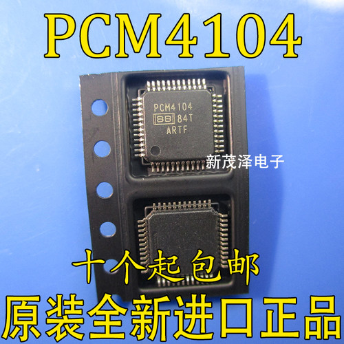 全新 PCM4104PFBR TQFP48贴片 ADCs/DAC专用型音频数模转换器