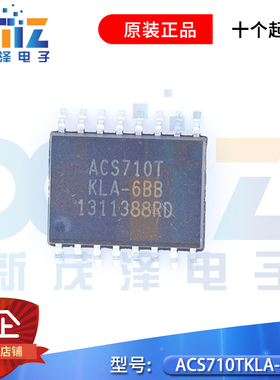 全新原装 ACS710TKLA-6BB-T ACS710KLATR-6BB-T传感器芯片 可直拍