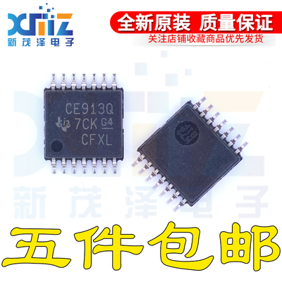 时钟合成器ic集成现货可直拍