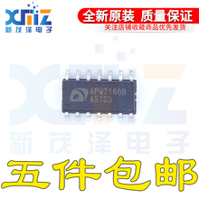 全新正品现货 APW7160BKI-TRG 丝印APW7160B 封装SOP14 五个包邮