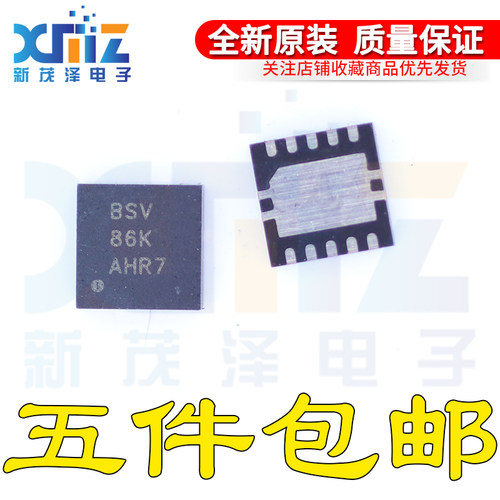 全新 XTR111AIDRCR XTR111AIDRCT G4放大器芯片 QFN10 丝印 BSV