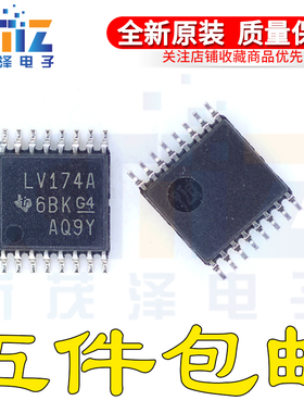 全新原装 SN74LV174APW/APWR 丝印LV174A 贴片TSSOP-16触发器芯片