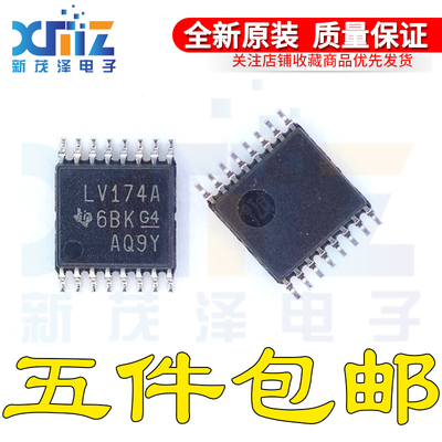 全新原装 SN74LV174APW/APWR 丝印LV174A 贴片TSSOP-16触发器芯片