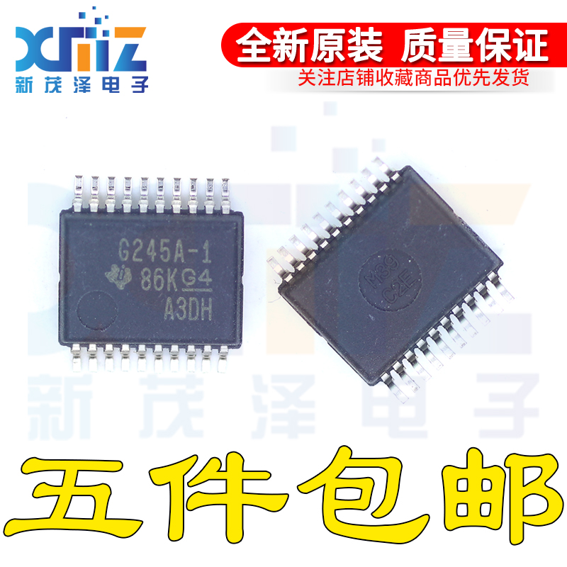 SN74ALS245A-1DBR 丝印G245A-1 贴片SSOP-20 全新原装芯片 可直拍