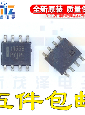 MC1455DR2G MC1455BDR2G 丝印 1455 1455B SOP8 计时振荡器芯片