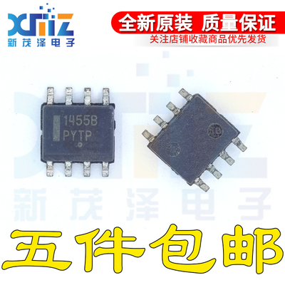 MC1455DR2G MC1455BDR2G 丝印 1455 1455B SOP8 计时振荡器芯片