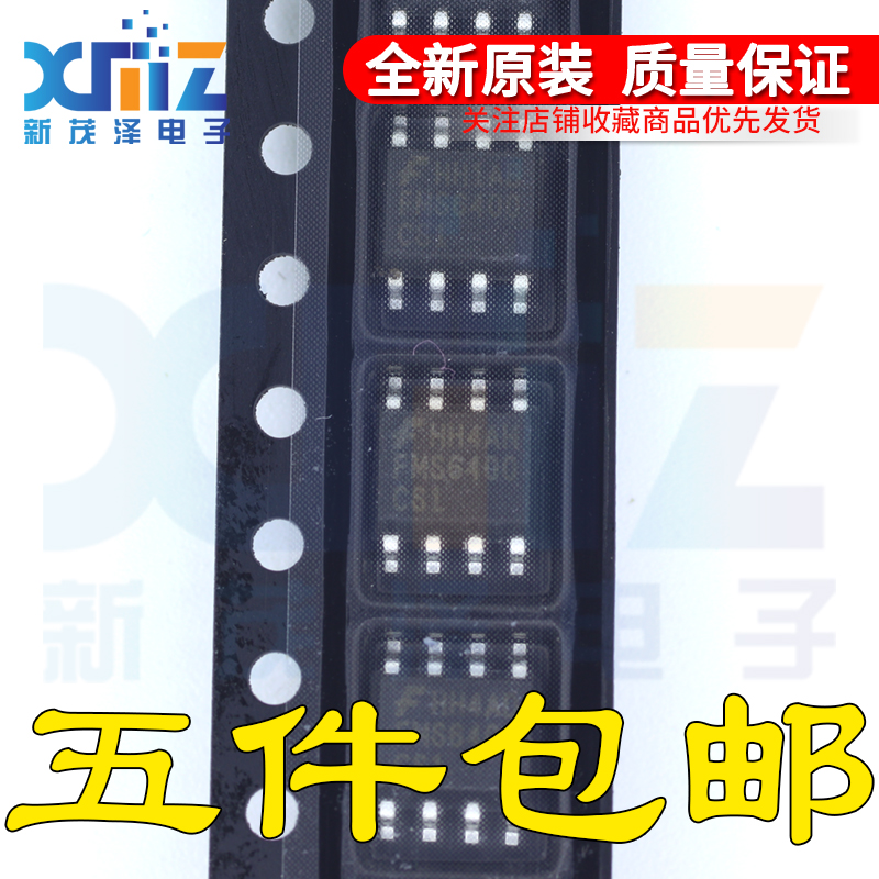 全新原装 FMS6400 FMS6400CS1 FMS6400CS1X双通道视频驱动器芯片